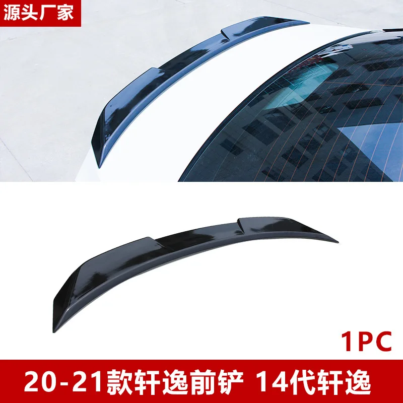 

For The rear wing of the 20-24 models of the Sylphy can be modified with the 14th generation Sylphy Blade rear wing pressure win