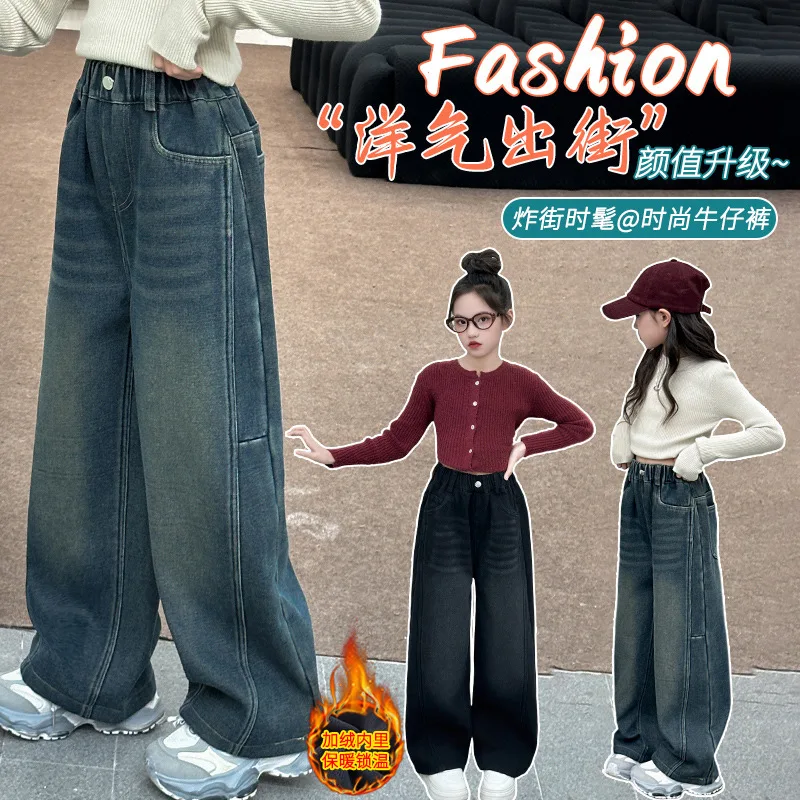 

Модные джинсовые прямые брюки для девочек с боковой панелью, на флисовой подкладке для зимы, прочные, подходят для детей 7–14 лет