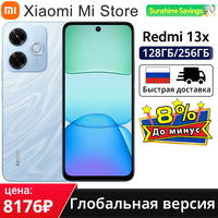 Xiaomi Redmi 13X Global Version Smartphone MTK Helio G91 Ultra 108MP super clear camera 33W fast charging 6.79\