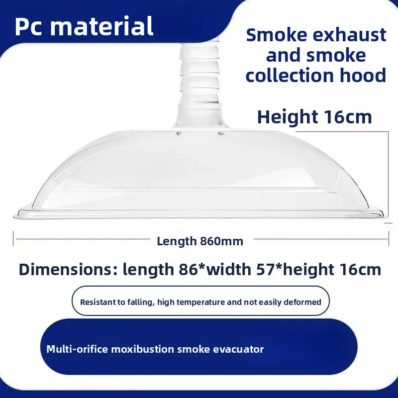 Moxibustion fume hood Large smoke exhaust system Smoking hood Universal bamboo pipe Smoke purifier Smoking machine equipment