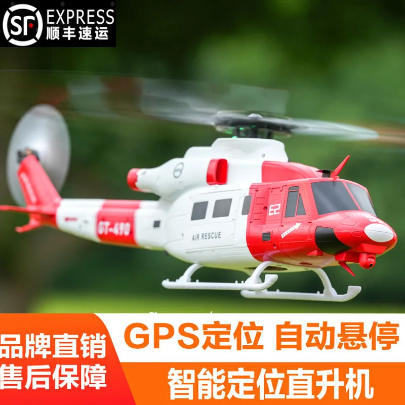

GOOSKY remote control helicopter E2 GPS intelligent drone like real machine UH-1Y model drone Gu Tian