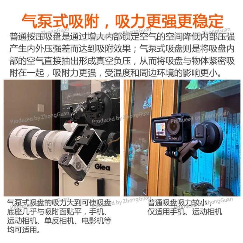 Powerful Vacuum Suction Cup Mirrorless  Shooting Live Broadcast Expansion Accessories Gimbal Magic Hand Air Pump Suction Cup