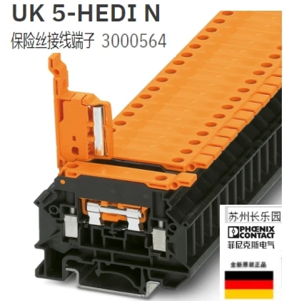 

3000564 UK5-HEDI N Phoenix Semi-enclosed fuse terminal Phoenix 50 pcs Order