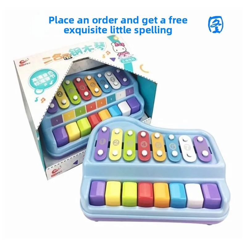 Musical Instrument Toy And Qin Two In One Dynamic Music Without The Need For Electricity Pleasant And Melodious Natural Melody C