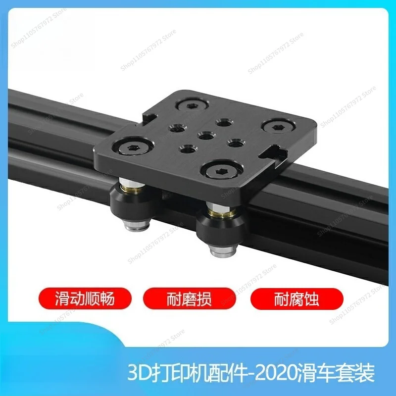For printer accessories, European standard aluminum profile 2020 European standard V slot, pulley five-wheel