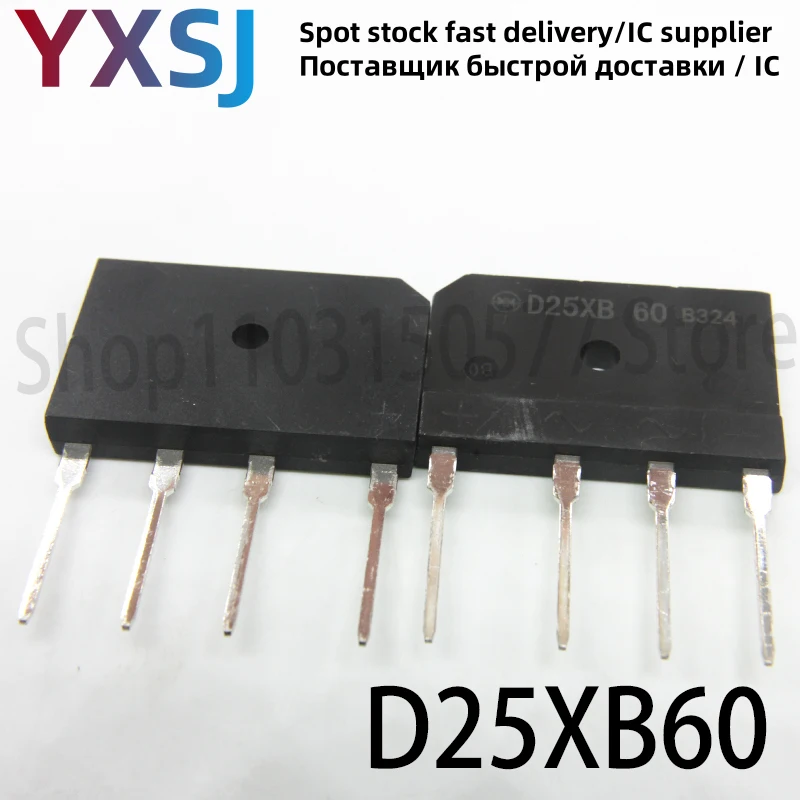 5piece D25XB60 25A flat bridge rectifier bridge special bridge stack for induction cooker