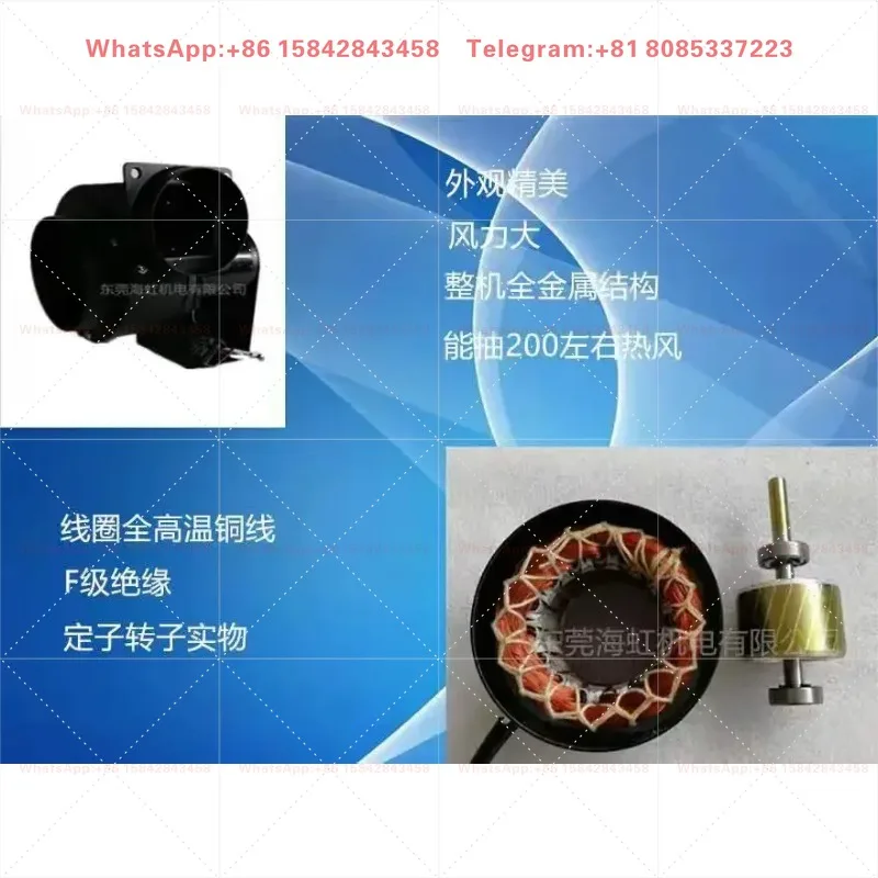 45W CY100 High Temp Sirocco Centrifugal Blower Industrial Heat Dissipation Air Extraction Fan
