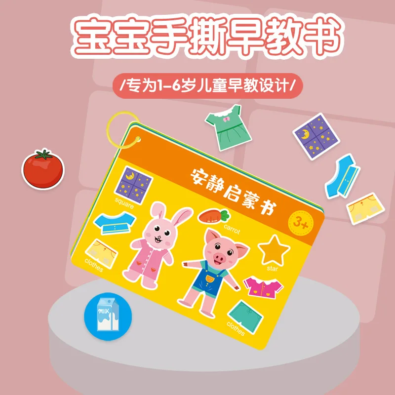 Children's Enlightenment Quiet Book, Early Childhood Education Velcro Cognitive Book, Baby Intelligence Development
