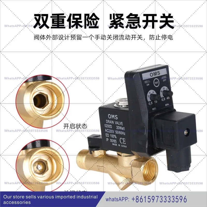 cold dryer timed automatic water discharger