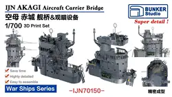 BUNKER IJN70150 1/700 War Ships IJN AKAGI Aircraft Carrier Bridge 3D Print Set