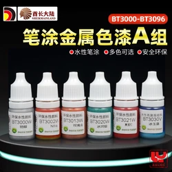 Paint Pigment Metallic Color model Coloring Pen Coating Hand Coating Water-Based Gunpla BT3000-96 SM 5ml