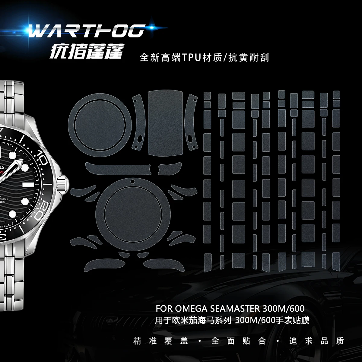 adecuado-para-omega-seahorse-300-42mm-movimiento-8800-pelicula-protectora-de-reloj-movimiento-8800-disco-de-reloj-pelicula-antiaranazos