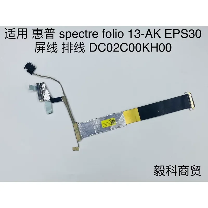Screen Cable for HP Spectre folio 13-AK DC02C00KH00 Display Cable for Laptop Screen Replacement