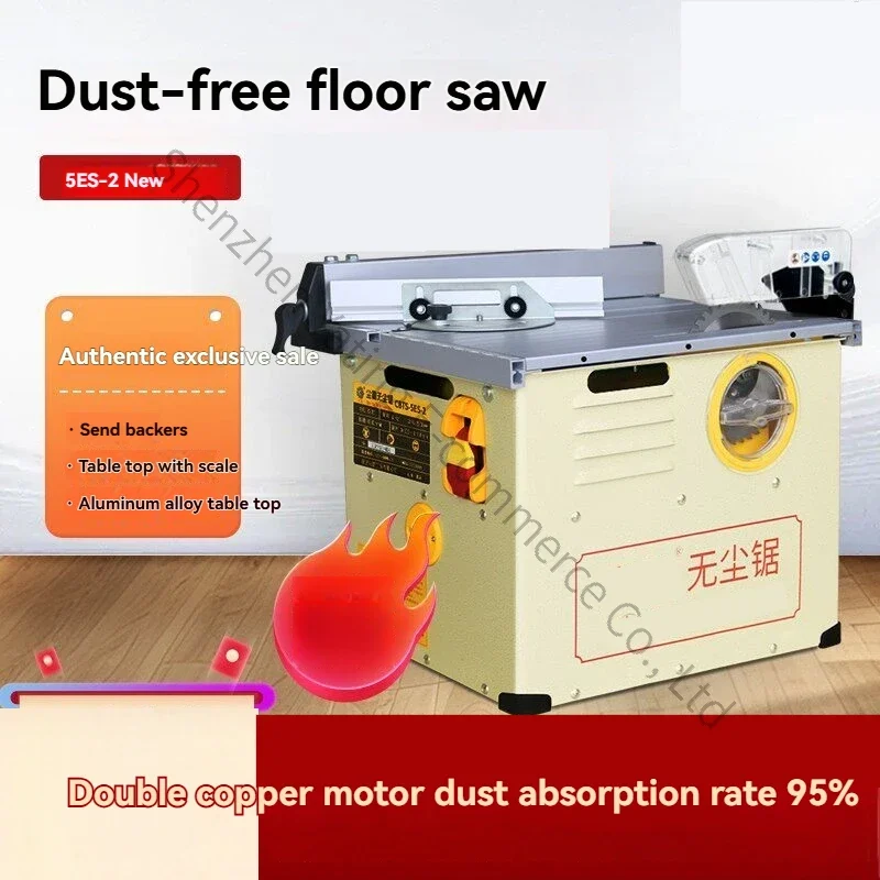 Integrated dust-extracting table saw, dust-free saw for wood flooring installation, and multifunctional portable mini table saw.