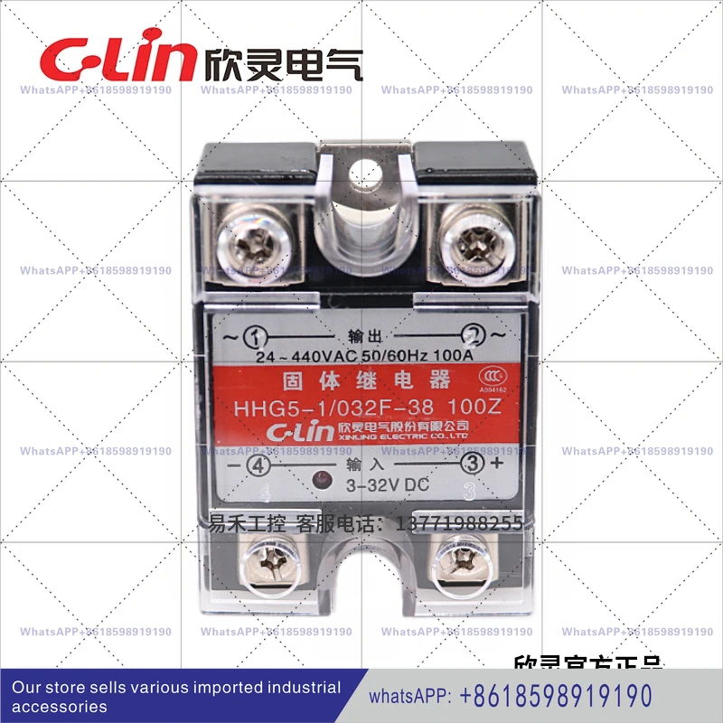 

HHG5 1 032F 38 100 120Z (A) SSR 120DA Single Phase Thyristor Solid State Relay