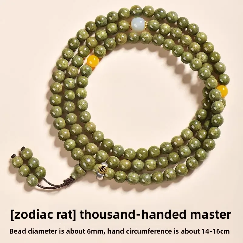 2026 Green Sandalwood 108 Beads Bracelet Chinese Zodiac Blessing Buddha Mala Men Women Buddhist Beads Handheld Wrist Chain Wenwa view 6