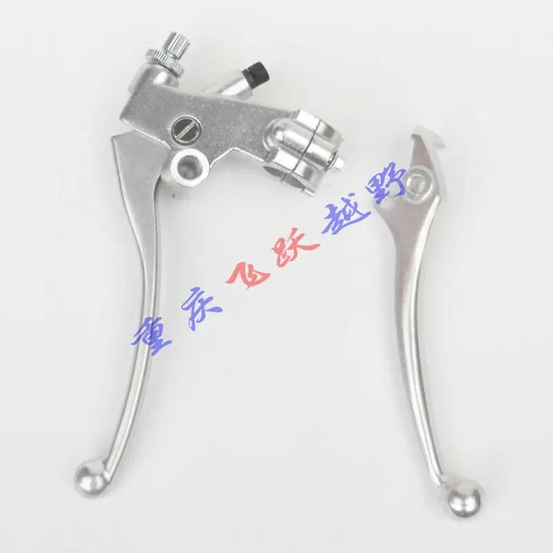 FOR Shineray Freewind 500 XY500B-A Clutch handle Hand clutch lever Front brake lever