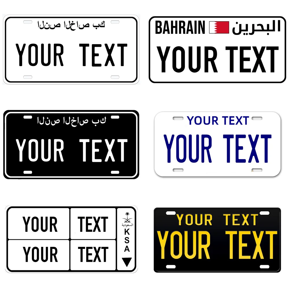 Personalized Metal Sign for Bar Office Room Decor, Custom Text Art Poster, Tin Plaque, Saudi Arabi, Yard Decor, 12x6 Inch