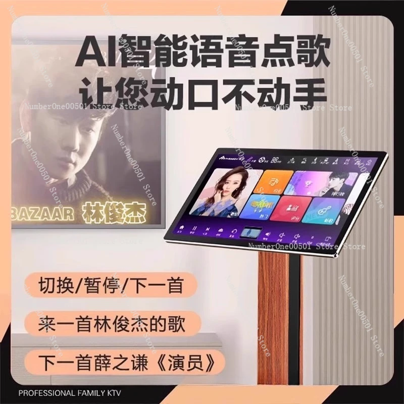 Song-ordering machine A10 family KTV singing machine combination stereo full set