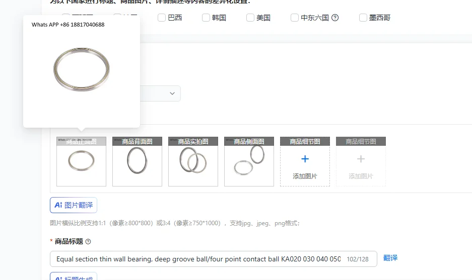 Equal section thin wall bearing, deep groove ball/four point contact ball KA020 030 040 050CP0/XP0/AR0