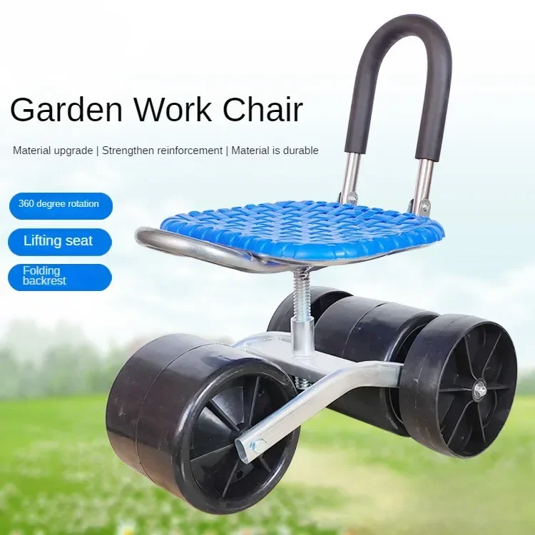 Garden Work Chair Tool Cart Rolling Stool Farmland Vegetable Greenhouse Mobile Work Stool Trolley Rotating Lift A237
