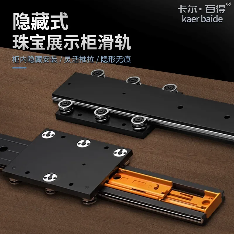 Hidden Jewelry Display Cabinet Buffer Bottom Mounted Track Invisible Damping Telescopic Slide Rail for Furniture Drawer