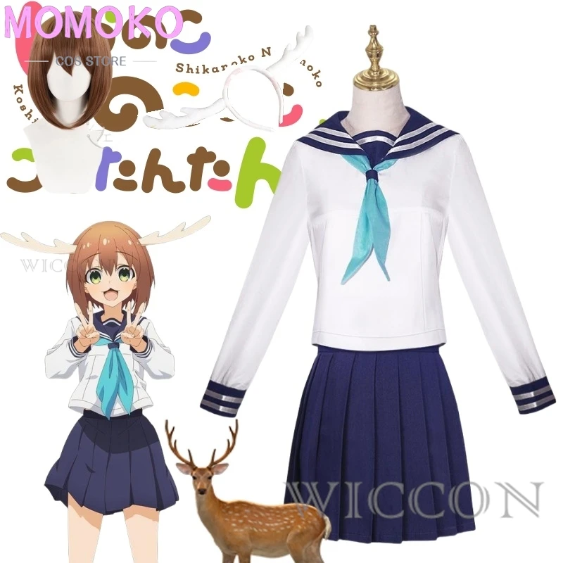 Anime My Deer Friend Nokotan Noko Shikanoko Cosplay Costume Wig Dress JK Sailor Skirt School Uniform Headwear Torako Koshi Women