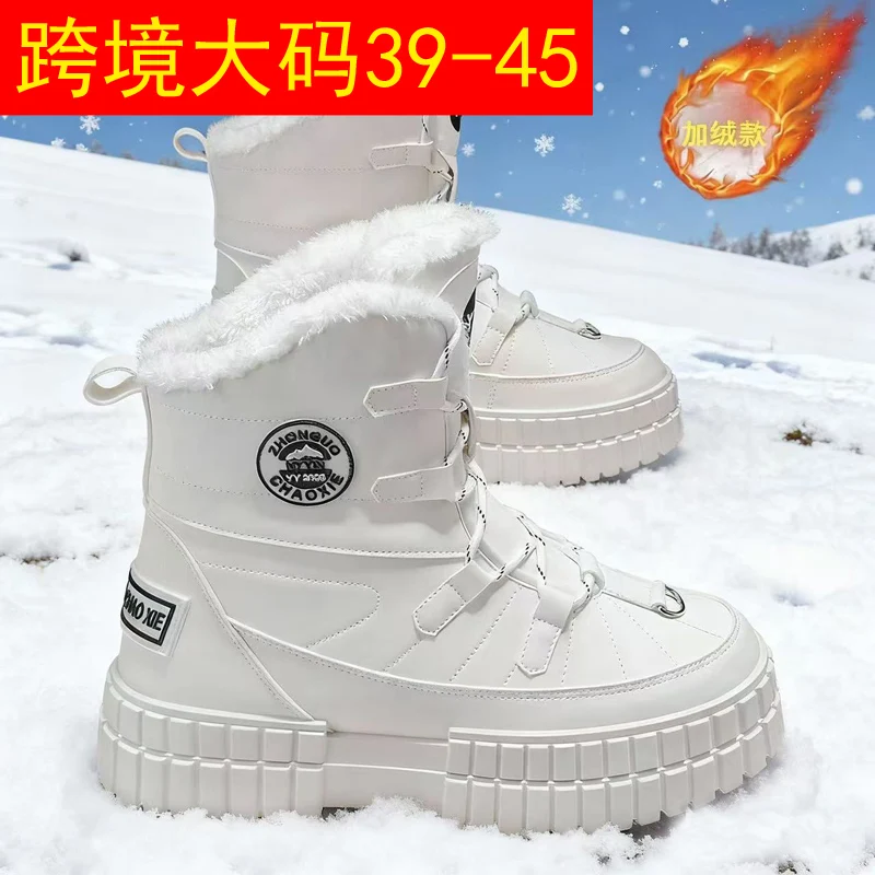 

New autumn and winter high top and plush thick cotton shoes for men, casual, non slip, thick soled, cold resistant, warm cotton