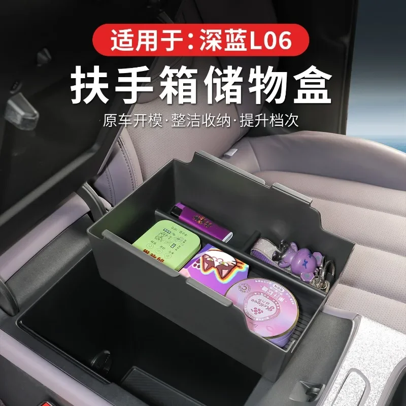 For Changan DEEPAL L06 Dedicated Central Control Armrest Box Storage Box Organize Car Interior Modified Accessories