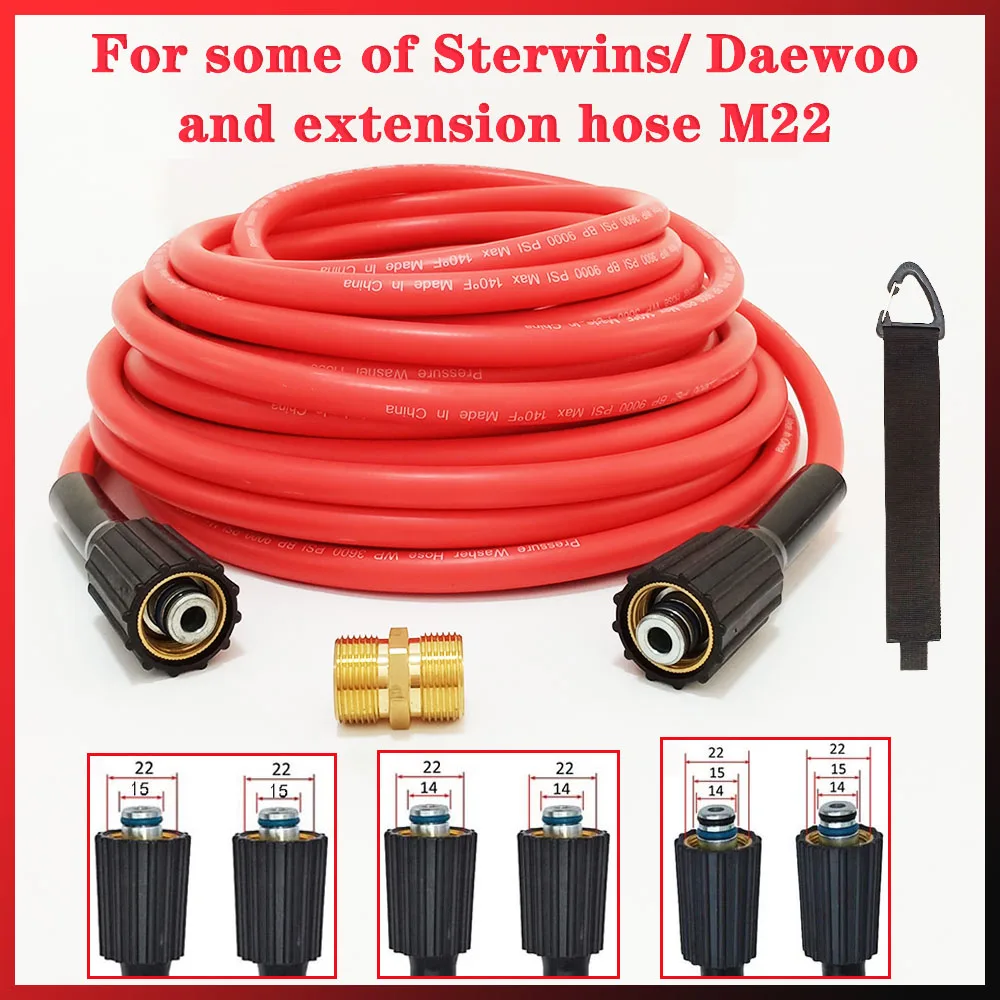 

High Pressure Washer Pipe Car Washer Water Cleaning Extension Hose Water Hose M22-14/15mm Brass Connector For Sterwins/Daewoo