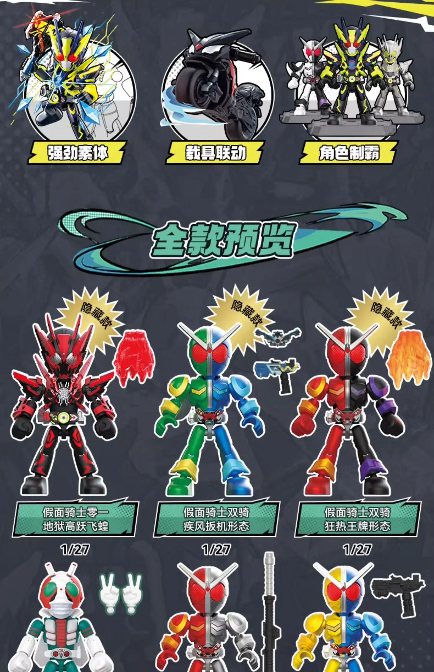 BLOKEES Kamen Rider Bausteine Kabuto Geats Kaixa Delta Masked Rider Actionfigur Zusammengebautes Spielzeug – Detail 25