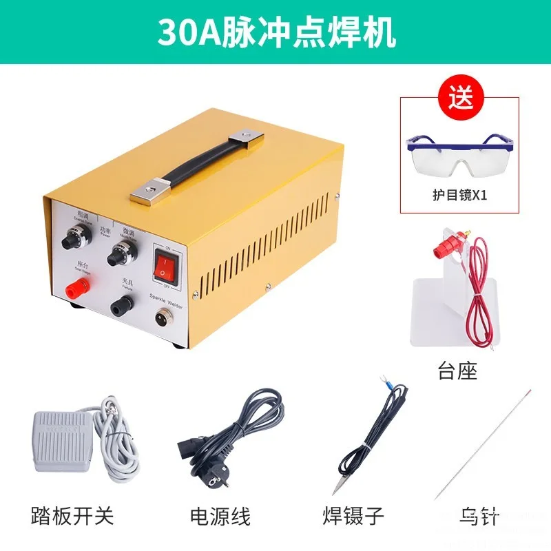 Spot Welder 30A for DIY Jewelry Repair Gold & Silver Welding Small & Easy to Make 1 Piece