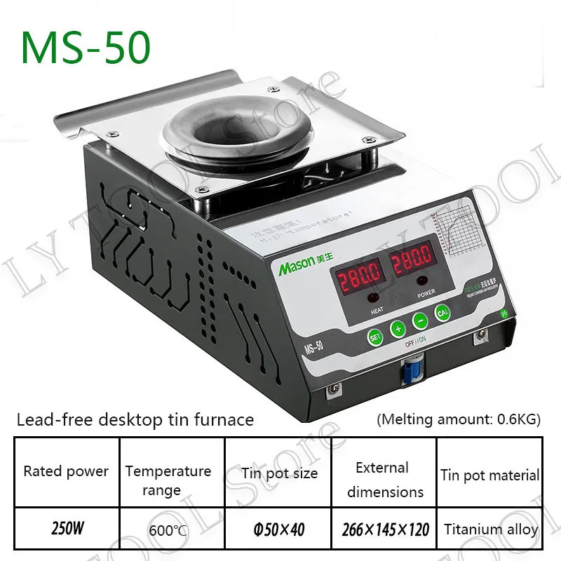 

MS-50 250w Digital Lead-free Titanium Alloy solder pot melt tin 0.6KG temperature adjustable Melting tin furnace 110V /220V