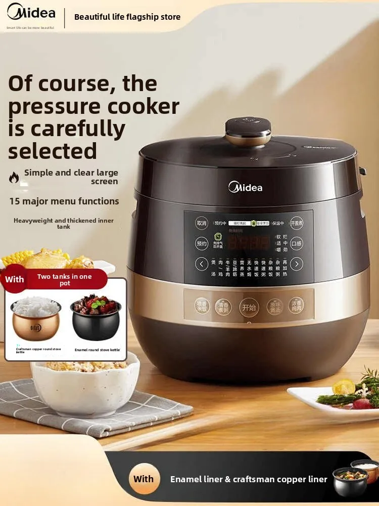 Midea Electric Pressure Cooker Household Multi-function Double Bile Pressure Intelligent 5L Large Capacity 6L Electric Cooker