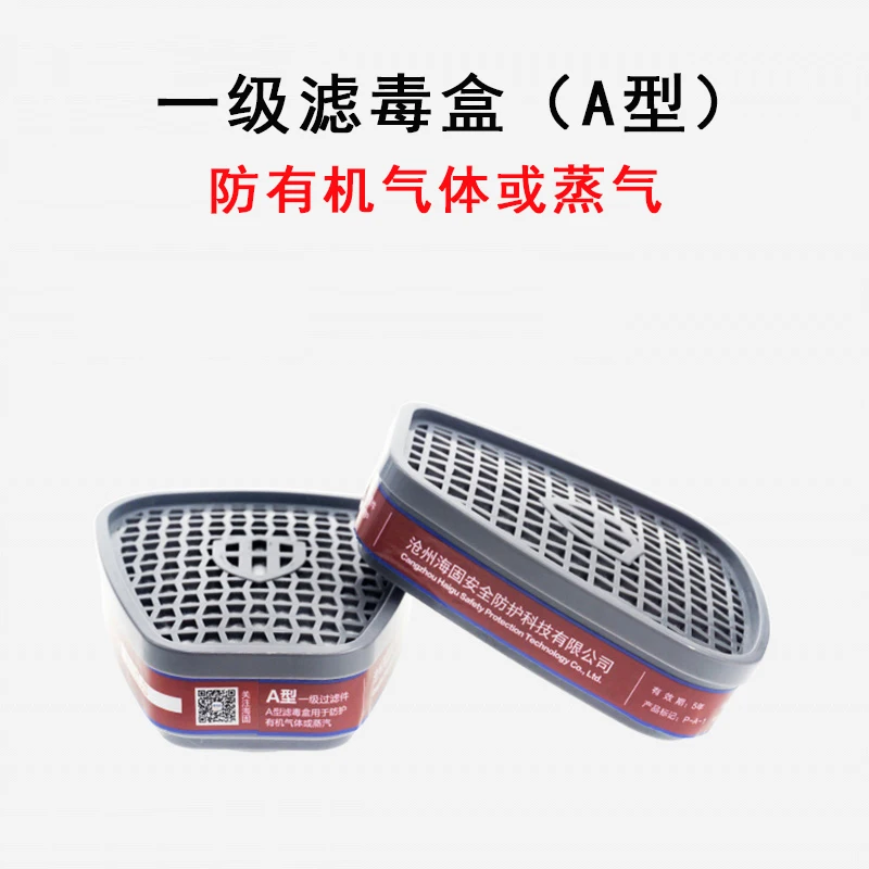 マルチガスフィルターカートリッジ-耐酸性、耐アルカリ性、co-h2s保護、有機・無機ガス、3mマスク6200対応