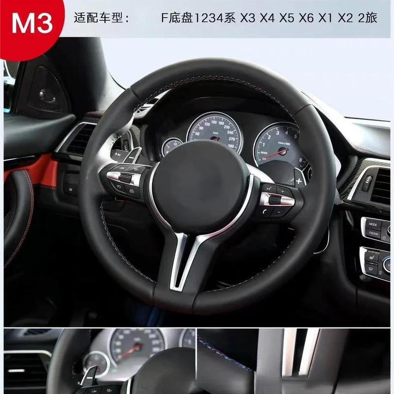 For BMW X1 X2 X3 X4 X5 X6 1 2 3 4 5 6 7 Series M3 D Shape Flat Bottom Anti Slip Steering Wheel With Decorative Cover