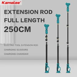 Kamolee length 2.5m telescopic pole is suitable for aerial trimming, electric scissors 6 inch 8 inch chainsaw, adjustable length