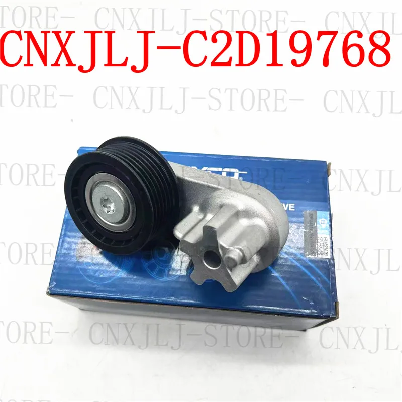 

C2D19768 LR057451 for range rover sport for Jaguar XF 2.0L L4 14 2015 Serpentine Drive Belt Idler Tension Pulley TENSIONER