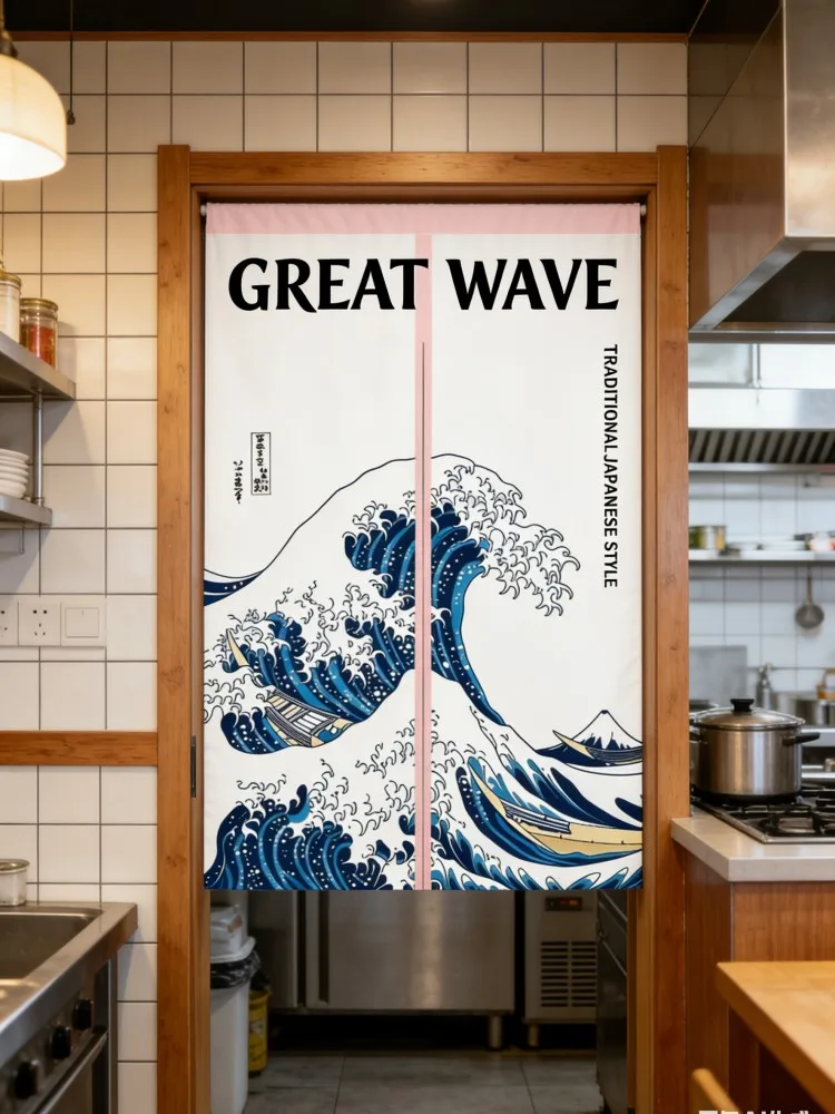 Japanese Wave Print Door Curtain | Famous Art Privacy Drape for Bathroom & Restaurant