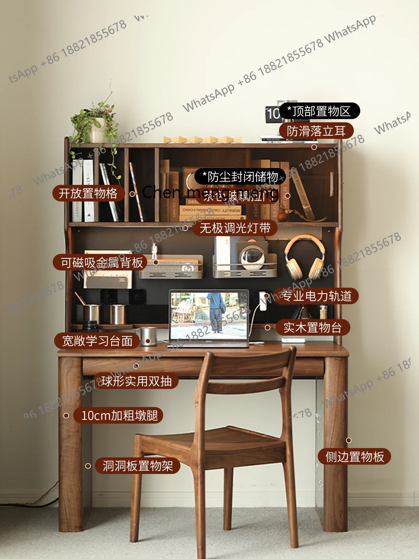 North American black walnut solid wood desk household computer desk living room study reading