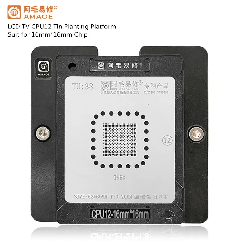 

AMAOE CPU12 Tin Planting Platform for LCD TV Main Control CPU Positioning Plate T950 TU38 0.20mm BGA Reballing Steel Mesh