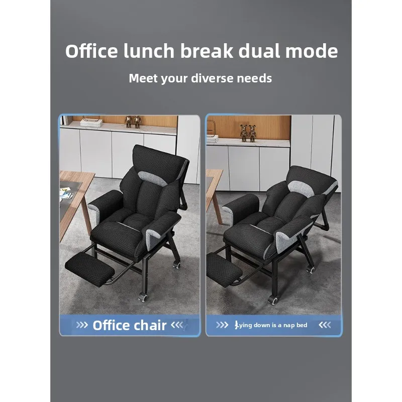 Folding Recliner Chair New Modern Simple Adjustable Lounge Chair with Thickened Pad Home Office Computer Chair with Wheels