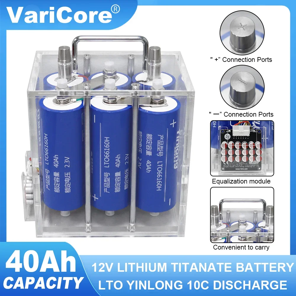Factory Assembly And Sales Of Integrated Dragon 66160 12V40AH LTO Battery Pack The Number Of Cycles Is Up To 30,000 Times