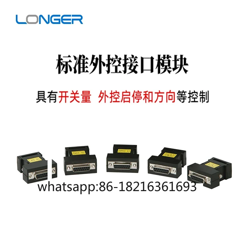 

Standard external control interface for peristaltic pump external control module