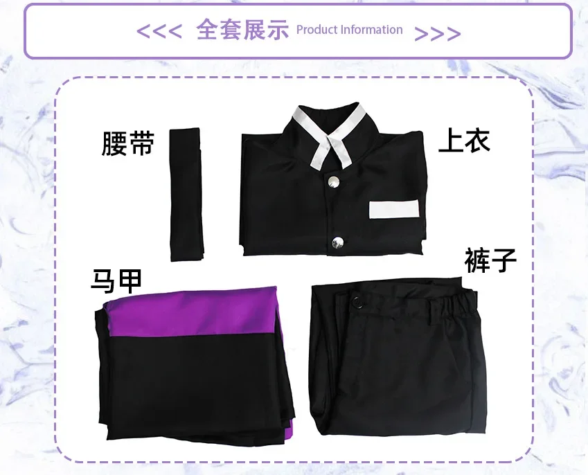 Cosplay Shinazugawa Genya Anime Man Costume