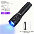 365nm-No Battery