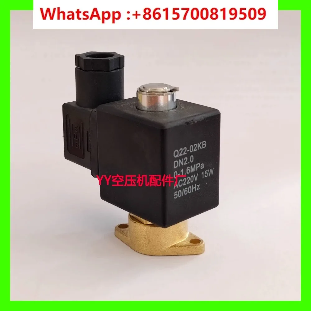 Kaishan red five-ring Fusheng screw machine air compressor solenoid valve Q22-02K\ Q22-02KB