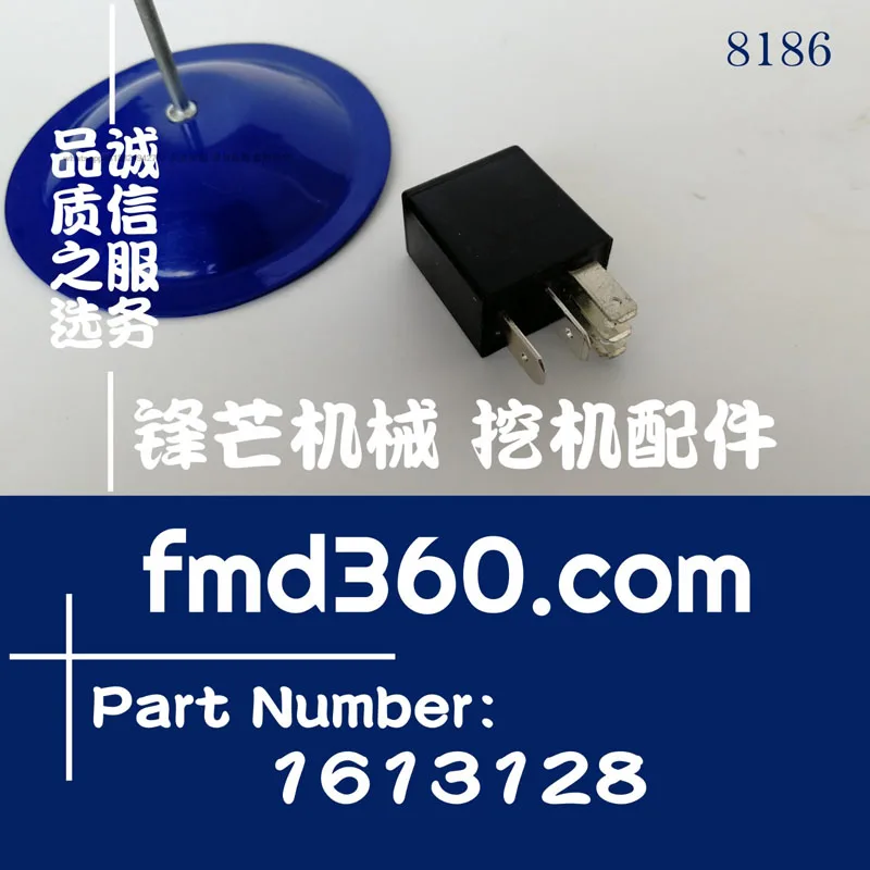 Excavator accessories E336D, 330D wiper relays 161-3128, 1613128