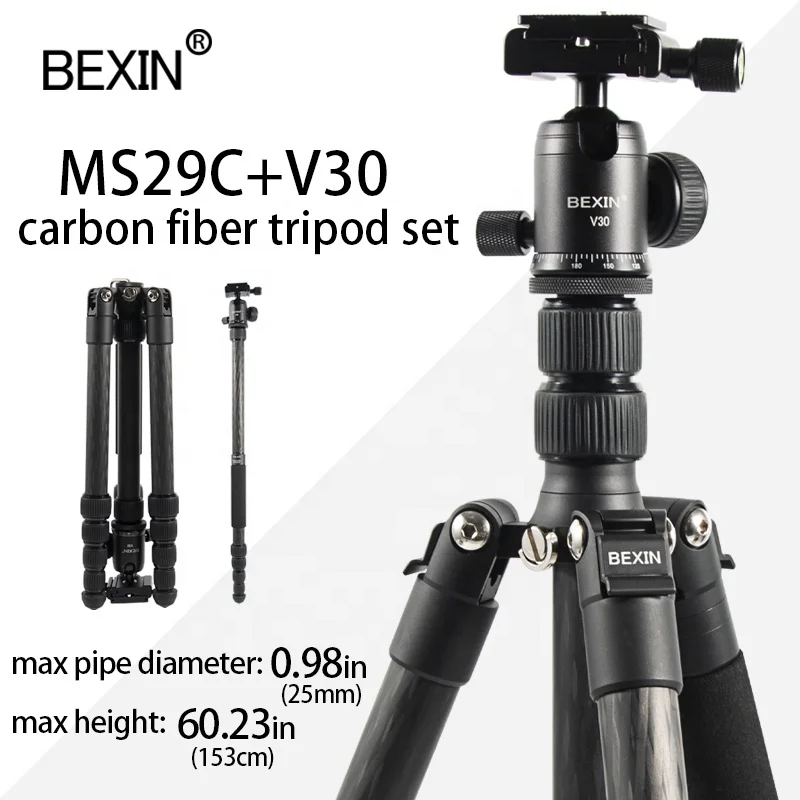 Portable professional video tripod extendable carbon fiber photography tripod for dslr camera Home shooting live streaming