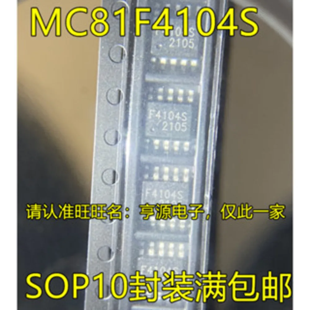 1-100PCS F4104S MC81F4104S TLC2254C TLC2254CDR MC34163DW MC34163DWR2G MC34163 AM26C31I AM26C31IDR